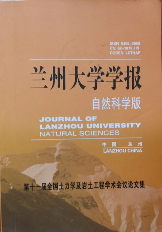 增壓法等新技術(shù)試驗(yàn)和工程研究